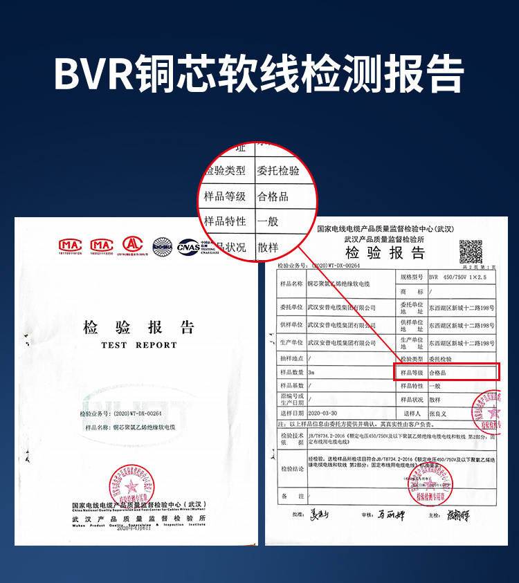 安普bvr電線軟線阻燃家用1.5/2.5/4/6/10平方銅芯電線國標100米