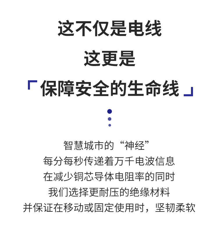 安普RVS雙絞線2*1.5花線消防照明阻燃國標(biāo)銅芯電動車充電線高樓層