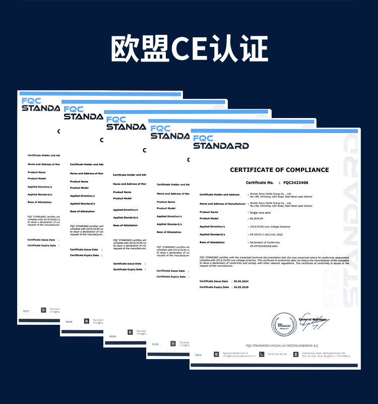 KVV控制電纜